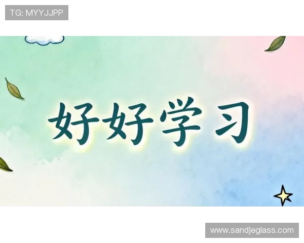 必赢中文站资源推荐，丰富的中文学习资料助你快速进步