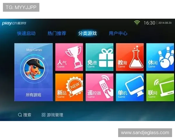 爱游戏tvapp下载安卓官方渠道，确保安全无病毒的游戏下载体验