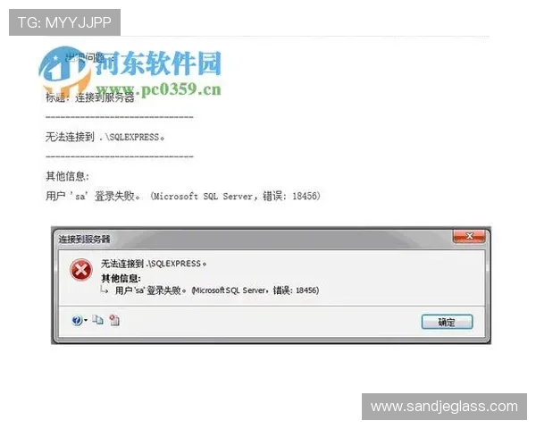 欧博abg注册登录入口安全保障措施，保障用户账号信息安全的实用建议