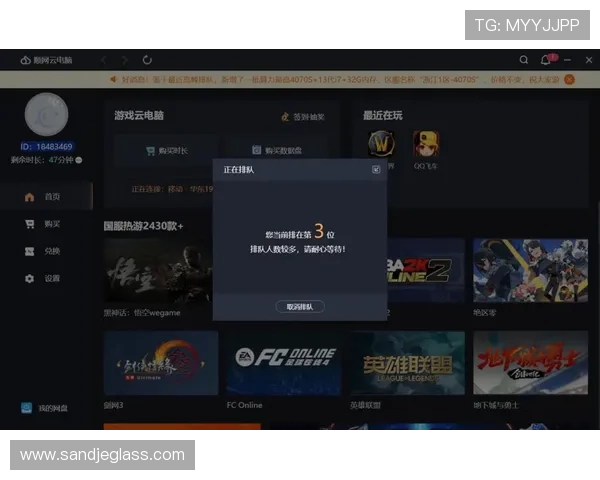 AG视讯电脑版用户评价真实玩家体验分享助你了解游戏真实水平与玩法体验