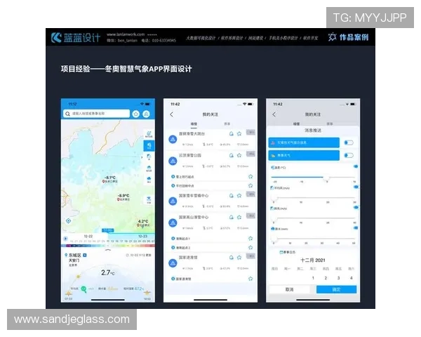 海立方娱乐:引领行业潮流的创新技术与优质用户体验 海立方娱乐:引领行业潮流的创新技术与优质用户体验