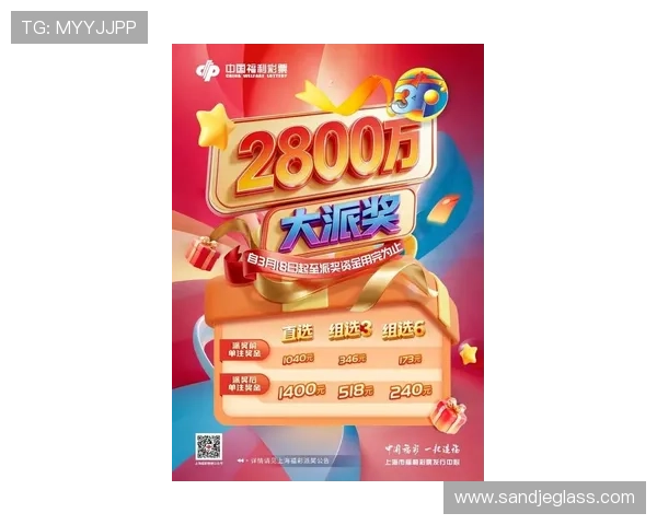 现金真人官方网最新福利派奖活动,体验高额彩金的绝佳机会 现金真人官方网最新福利派奖活动,体验高额彩金的绝佳机会