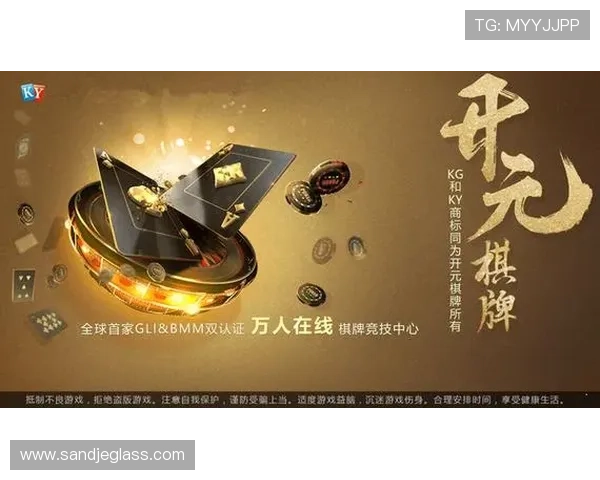 开元棋牌8924高效技巧分享提升你的游戏胜率和盈利能力