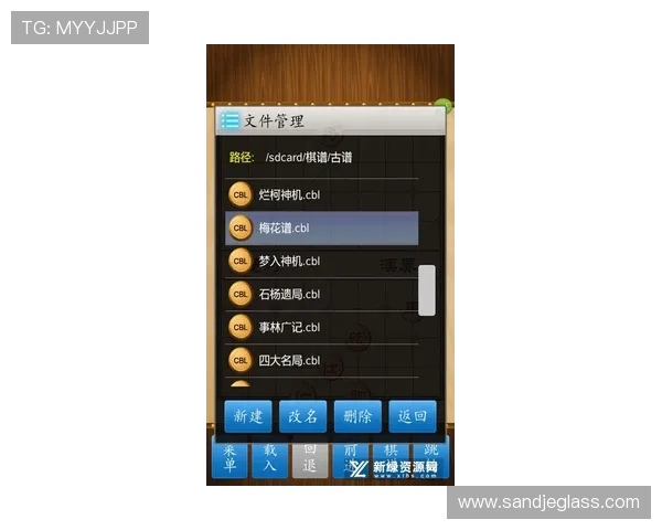 开元棋卜丁：结合现代科技打造的创新棋类游戏体验指南