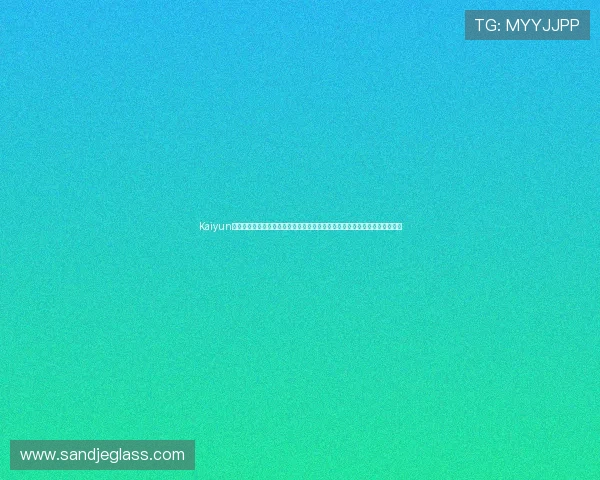 Kaiyun开云娱乐官网发布最新世界杯赛况实时更新，满足用户第一时间掌握比赛动态