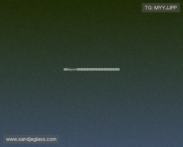 开云Kaiyun真人手机版支持多种热门真人游戏类型满足不同玩家的娱乐需求 开云Kaiyun真人手机版支持多种热门真人游戏类型满足不同玩家的娱乐需求
